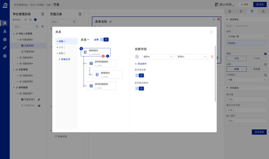 高效处理的工作流