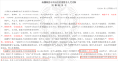 小龙坎成立于2020年3月1