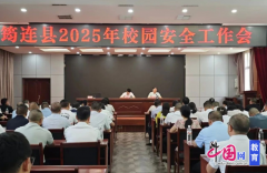 <b>而是全社会的共</b>