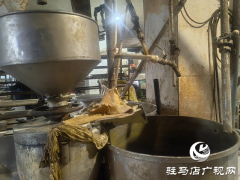 <b>面整改存正在的问题</b>