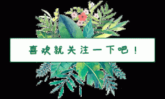 却仍被用于制做孩子们食用的玉米卷肠包和三色