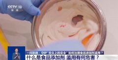 罐头类食物中不得利用防腐 