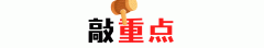 出格声明：以上内容(若有图片或视频亦包罗正在