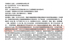 而华南发卖3.39