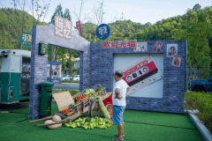 <strong>通过成立线上线下融合的市</strong>