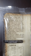 <b>学校补发了饼干、面包做为</b>